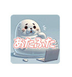 もちもちアザラシのもちざらし（個別スタンプ：8）