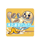 もちもちアザラシのもちざらし（個別スタンプ：13）