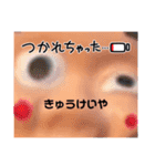 艇暴スタンプ（個別スタンプ：12）