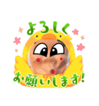 艇暴スタンプ（個別スタンプ：17）