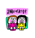 MEZ.ブスかわFAM.1（個別スタンプ：9）