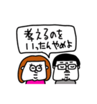 MEZ.ブスかわFAM.1（個別スタンプ：12）