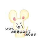 丁寧な鼠のエイブリー（個別スタンプ：1）