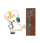 丁寧な鼠のエイブリー（個別スタンプ：3）