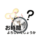 丁寧な鼠のエイブリー（個別スタンプ：5）