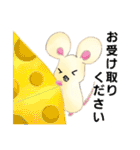 丁寧な鼠のエイブリー（個別スタンプ：9）