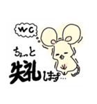 丁寧な鼠のエイブリー（個別スタンプ：11）