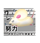丁寧な鼠のエイブリー（個別スタンプ：12）