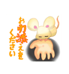 丁寧な鼠のエイブリー（個別スタンプ：13）