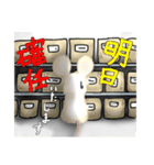丁寧な鼠のエイブリー（個別スタンプ：15）