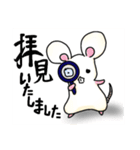 丁寧な鼠のエイブリー（個別スタンプ：16）