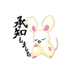 丁寧な鼠のエイブリー（個別スタンプ：17）