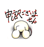 丁寧な鼠のエイブリー（個別スタンプ：18）