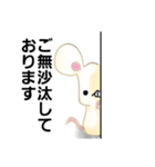 丁寧な鼠のエイブリー（個別スタンプ：19）