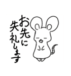 丁寧な鼠のエイブリー（個別スタンプ：20）