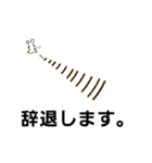 丁寧な鼠のエイブリー（個別スタンプ：22）