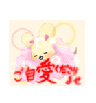 丁寧な鼠のエイブリー（個別スタンプ：24）
