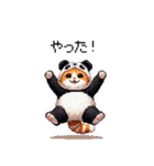 パンダな太っちょ茶トラ（個別スタンプ：13）