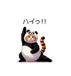 パンダな太っちょ茶トラ（個別スタンプ：14）
