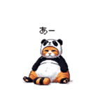 パンダな太っちょ茶トラ（個別スタンプ：20）