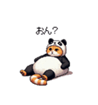 パンダな太っちょ茶トラ（個別スタンプ：22）