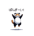 パンダな太っちょ茶トラ（個別スタンプ：25）