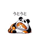 パンダな太っちょ茶トラ（個別スタンプ：35）