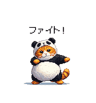 パンダな太っちょ茶トラ（個別スタンプ：38）