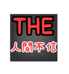 便利なアイテムほくと（個別スタンプ：2）