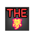 便利なアイテムほくと（個別スタンプ：6）
