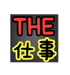 便利なアイテムほくと（個別スタンプ：9）