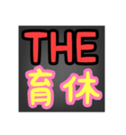 便利なアイテムほくと（個別スタンプ：11）