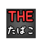 便利なアイテムほくと（個別スタンプ：14）