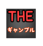 便利なアイテムほくと（個別スタンプ：18）