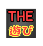 便利なアイテムほくと（個別スタンプ：19）
