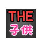 便利なアイテムほくと（個別スタンプ：20）