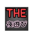 便利なアイテムほくと（個別スタンプ：21）