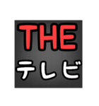 便利なアイテムほくと（個別スタンプ：26）
