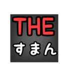 便利なアイテムほくと（個別スタンプ：32）