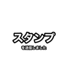 「スタンプ」スタンプを送信しました（個別スタンプ：2）