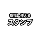 「スタンプ」スタンプを送信しました（個別スタンプ：11）