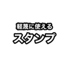 「スタンプ」スタンプを送信しました（個別スタンプ：12）