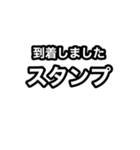 「スタンプ」スタンプを送信しました（個別スタンプ：14）