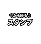 「スタンプ」スタンプを送信しました（個別スタンプ：15）