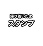 「スタンプ」スタンプを送信しました（個別スタンプ：16）