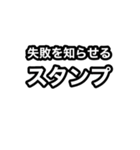「スタンプ」スタンプを送信しました（個別スタンプ：20）
