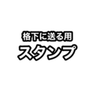 「スタンプ」スタンプを送信しました（個別スタンプ：22）