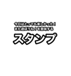 「スタンプ」スタンプを送信しました（個別スタンプ：25）