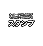 「スタンプ」スタンプを送信しました（個別スタンプ：26）