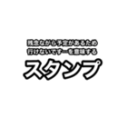 「スタンプ」スタンプを送信しました（個別スタンプ：27）